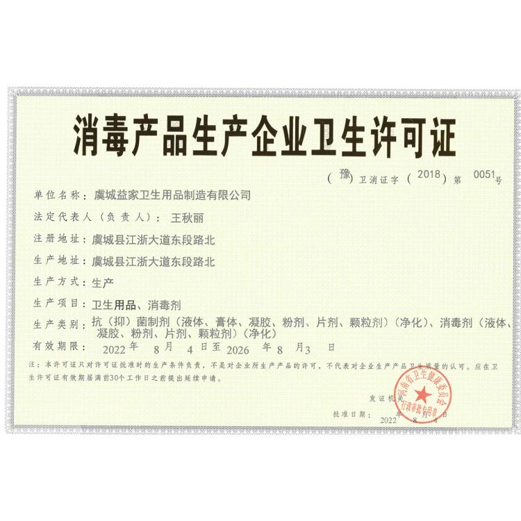 老管家 3盒洗衣机槽清洗剂全自动滚筒波轮洗衣机清洁剂+100ml消毒液