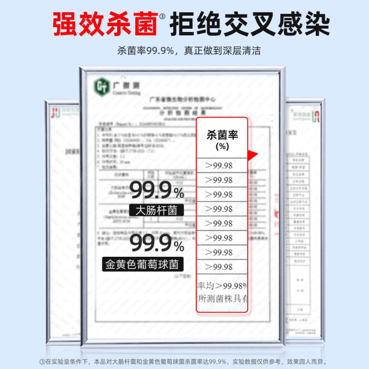 老管家 3盒洗衣机槽清洗剂全自动滚筒波轮洗衣机清洁剂+100ml消毒液