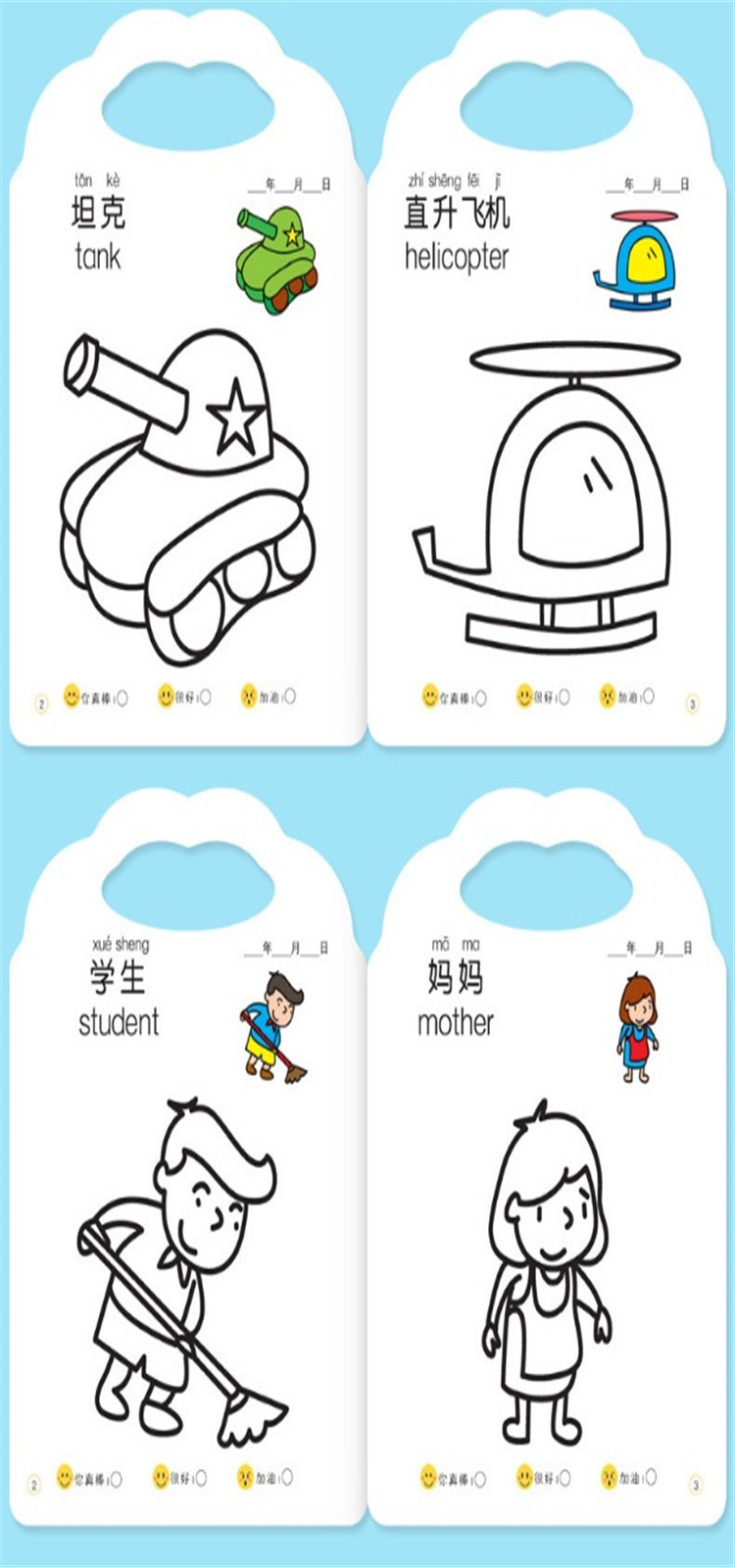 宝宝涂色本2-3-6岁幼儿园启蒙学画画书儿童画册图画本