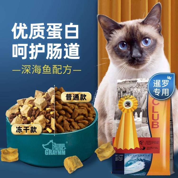商品缩略图 2