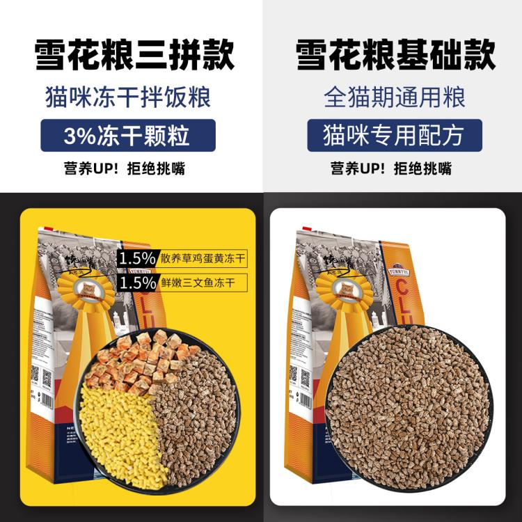 商品缩略图 7