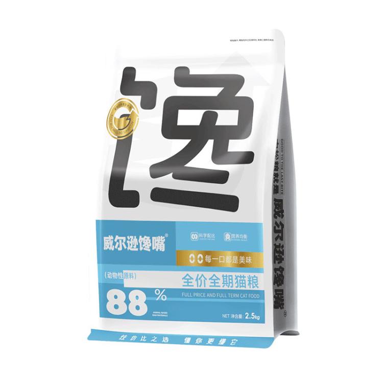 商品缩略图 8
