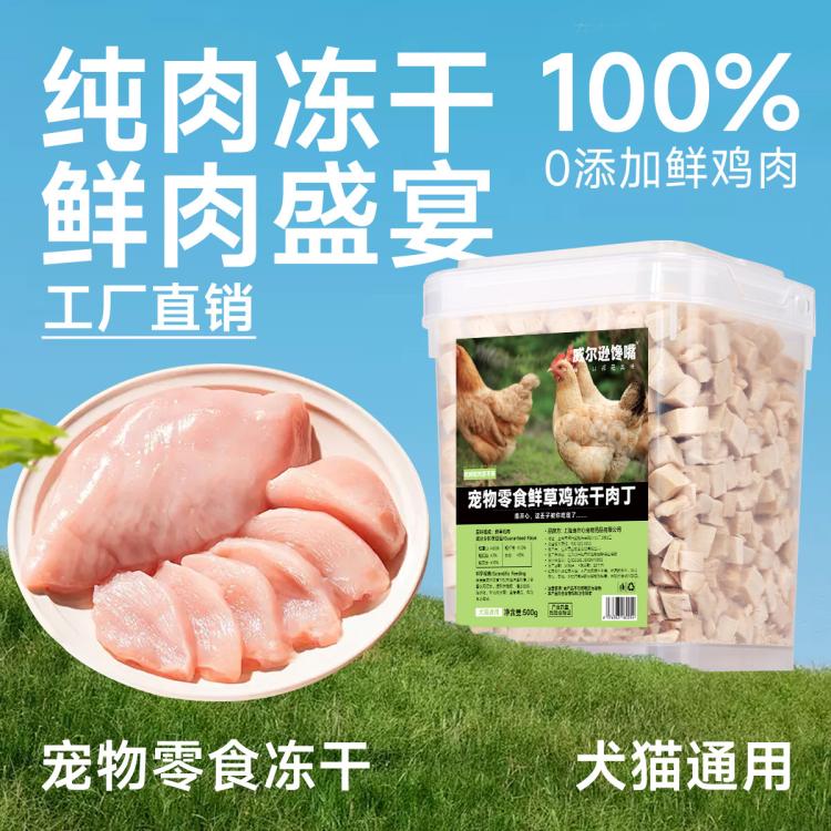 商品缩略图 2