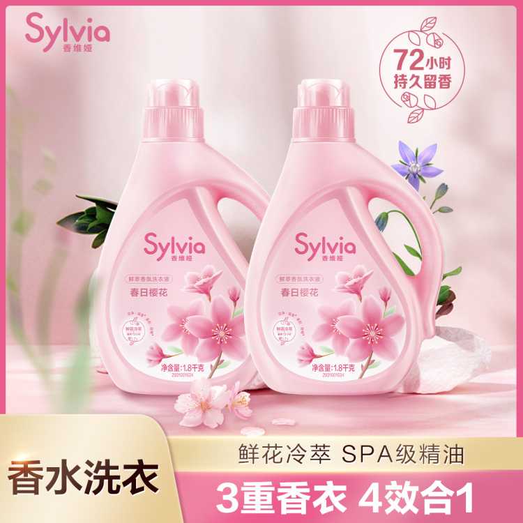 ���� 7.2��־����ϴ��Һ�ྻ����2��1��ϴ����ȹ����ӣ����2ƿ 50.35Ԫ