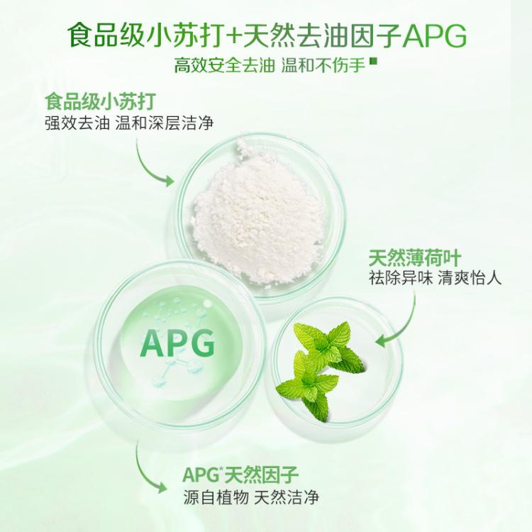 立白 APG薄荷洗洁精食品用家庭餐具净洗碗液可洗果蔬厨房去油6斤