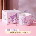 HELLOKITTY 三丽鸥正版授权牛奶刻度杯高颜值杯子可爱陶瓷杯情侣杯