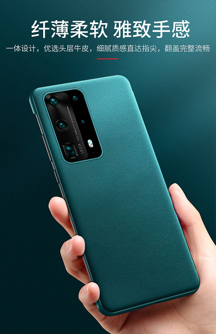 华为p40pro手机壳p40素皮保护套个性保护壳翻盖手机套机壳外壳