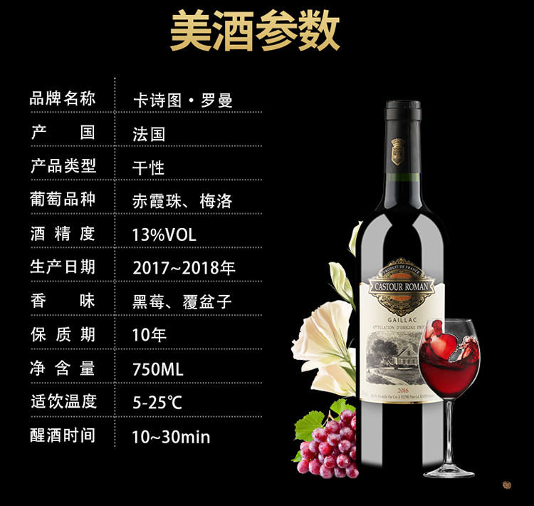 中秋礼酒法国红酒原瓶原装进口罗曼干红葡萄酒整箱12支装高档婚庆