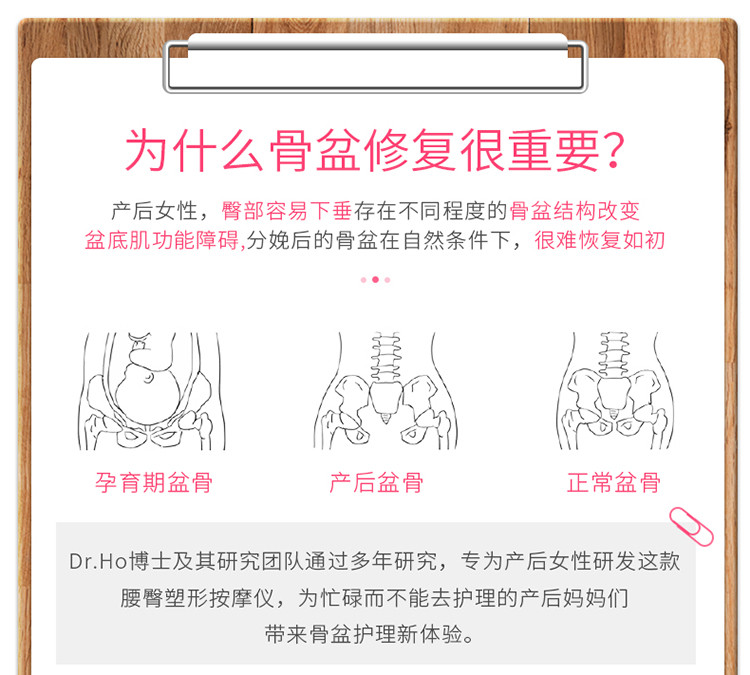 骨盆修復儀器產後盆骨前傾腰臀塑身美體按摩器收胯髖骨儀卵巢保養