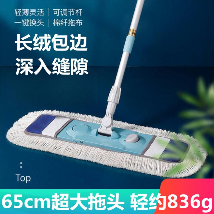 美丽雅 【2/3拖布】棉线拖把平板地拖大号懒人拖地神器抹布干湿两用
