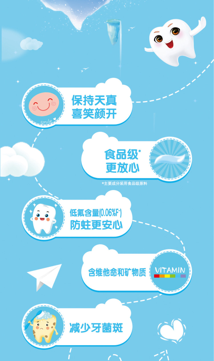 伢牙乐儿童营养牙膏3-12岁换牙期草莓苹果鲜橙味40g*3牙刷组合