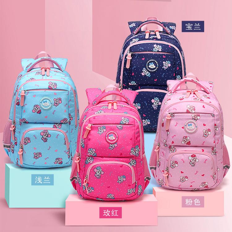 BOBDOG巴布豆 超值】书包女小学生1-3年级6年级公主款轻便休闲儿童书包 38\42cm