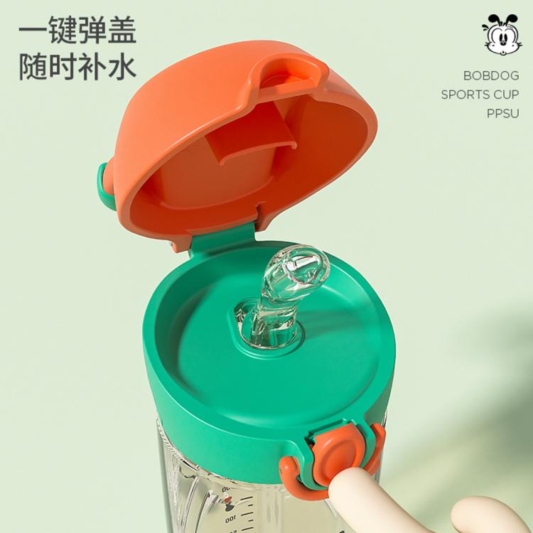 BOBDOG巴布豆 儿童直饮杯PPSU便携吸管杯上学户外喝水杯500ml大容量孕产妇可用