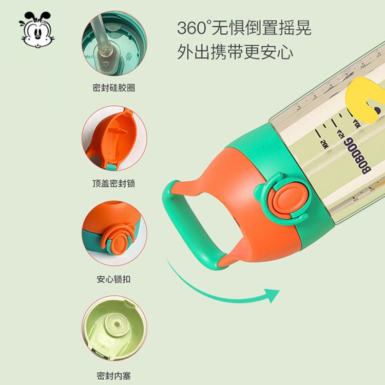 BOBDOG巴布豆 儿童直饮杯PPSU便携吸管杯上学户外喝水杯500ml大容量孕产妇可用
