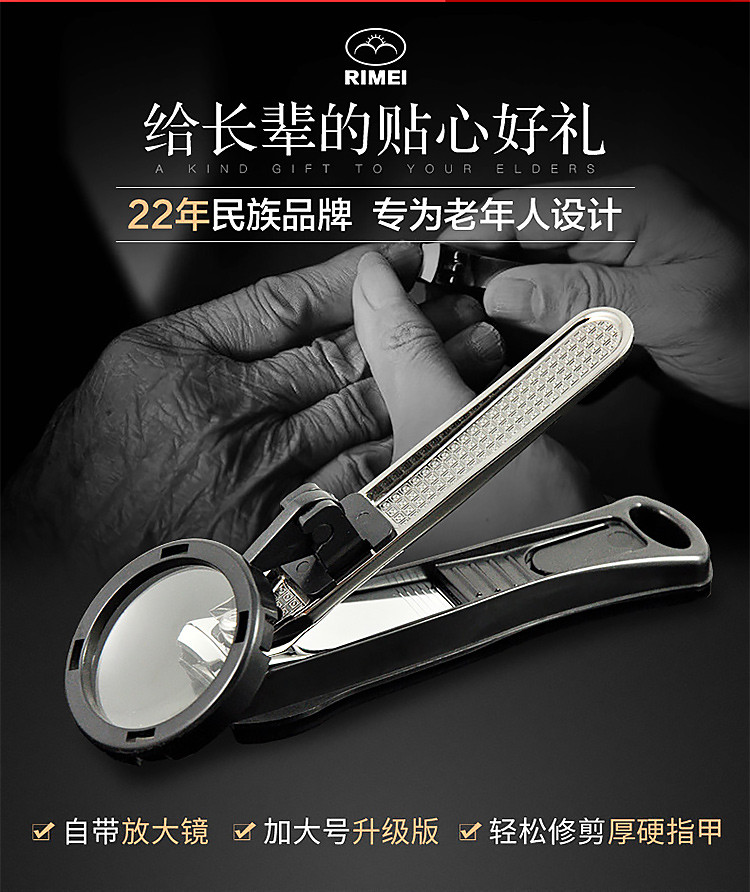 指甲刀指甲剪加大号带放大镜老人成人厚硬趾甲专用指甲钳单个防溅
