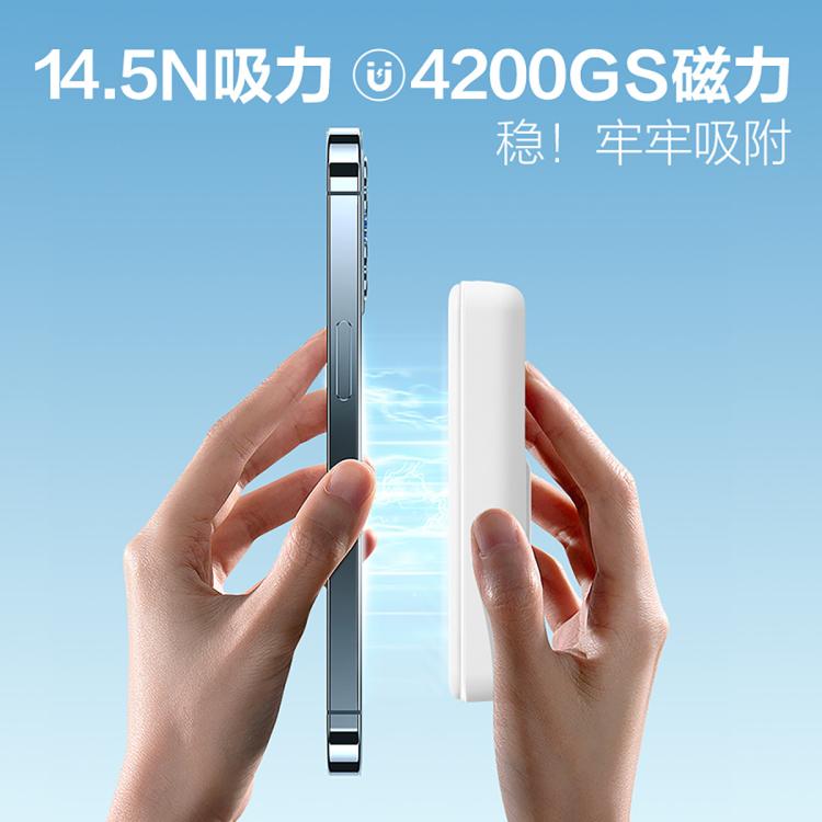 公牛 充电宝无线磁吸轻薄大容量快充小巧移动电源带支架5000/10000毫安 图 6