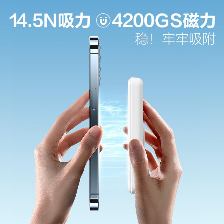 公牛 充电宝无线磁吸轻薄大容量快充小巧移动电源带支架5000/10000毫安 图 6