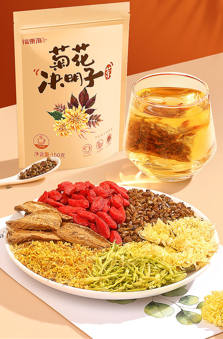 菊花决明子茶组合养生茶枸杞子金银花茶