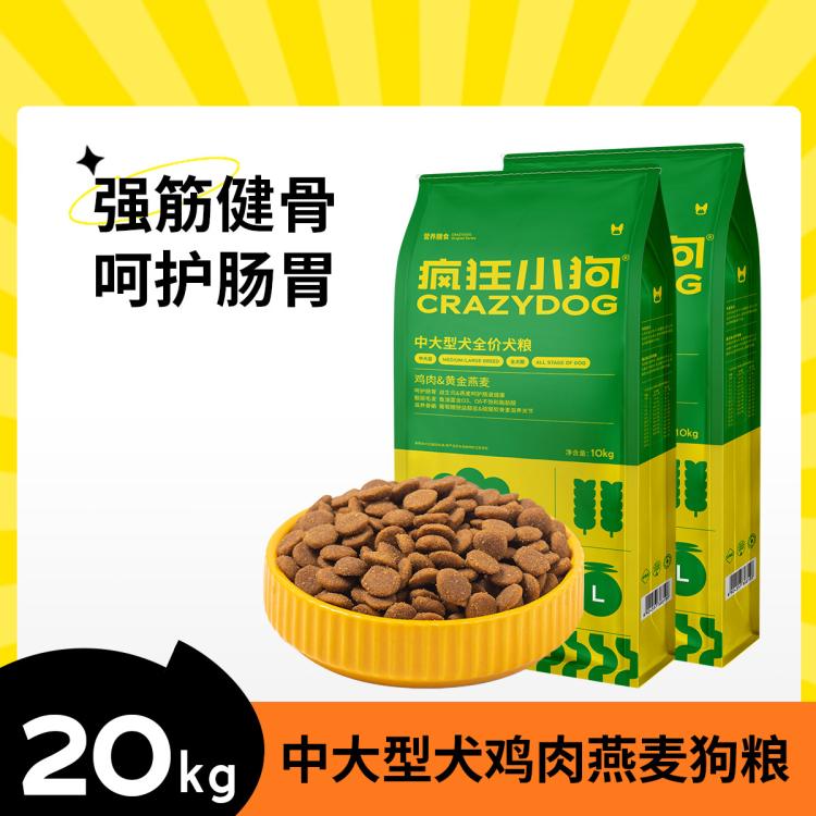 商品缩略图 2