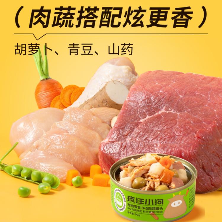 商品缩略图 4