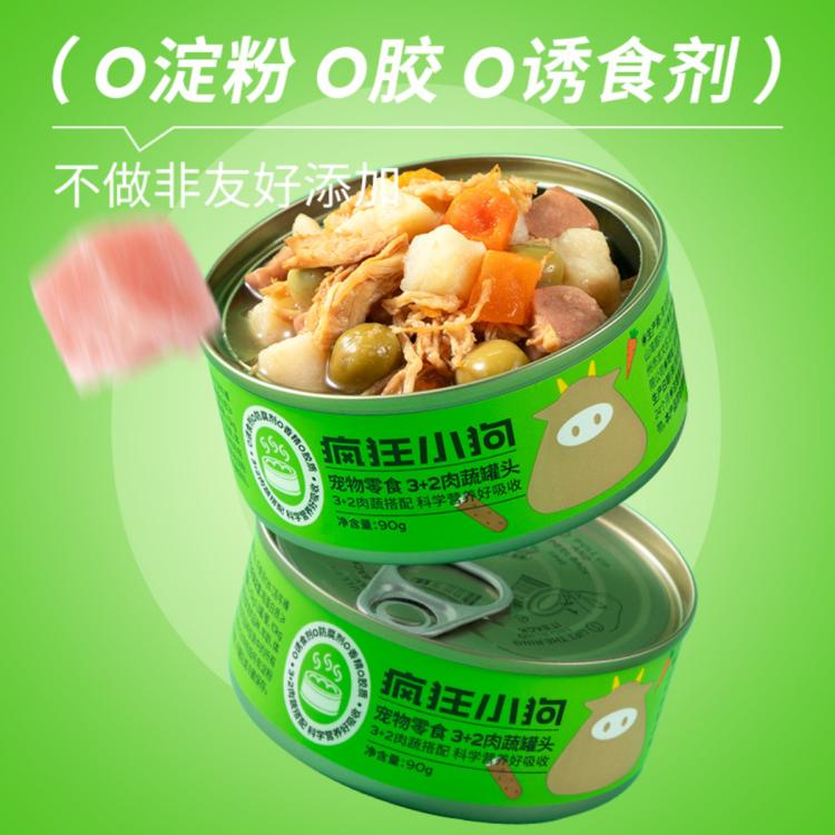 商品缩略图 5