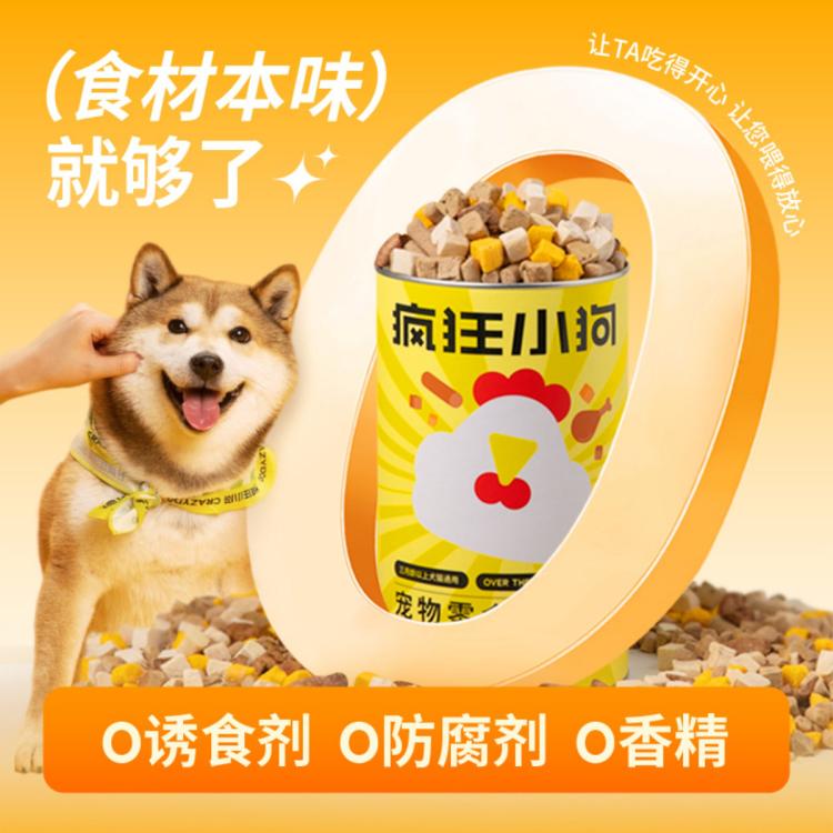 商品缩略图 5