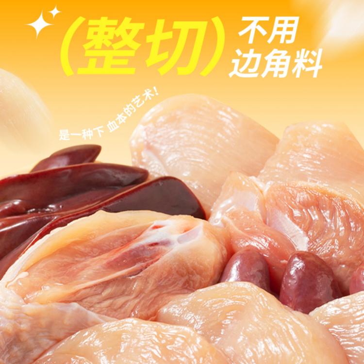 商品缩略图 7