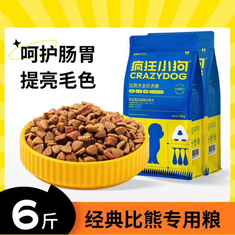 商品缩略图 2