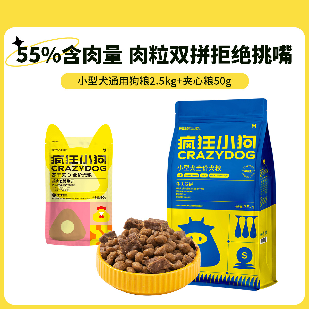 商品缩略图 1