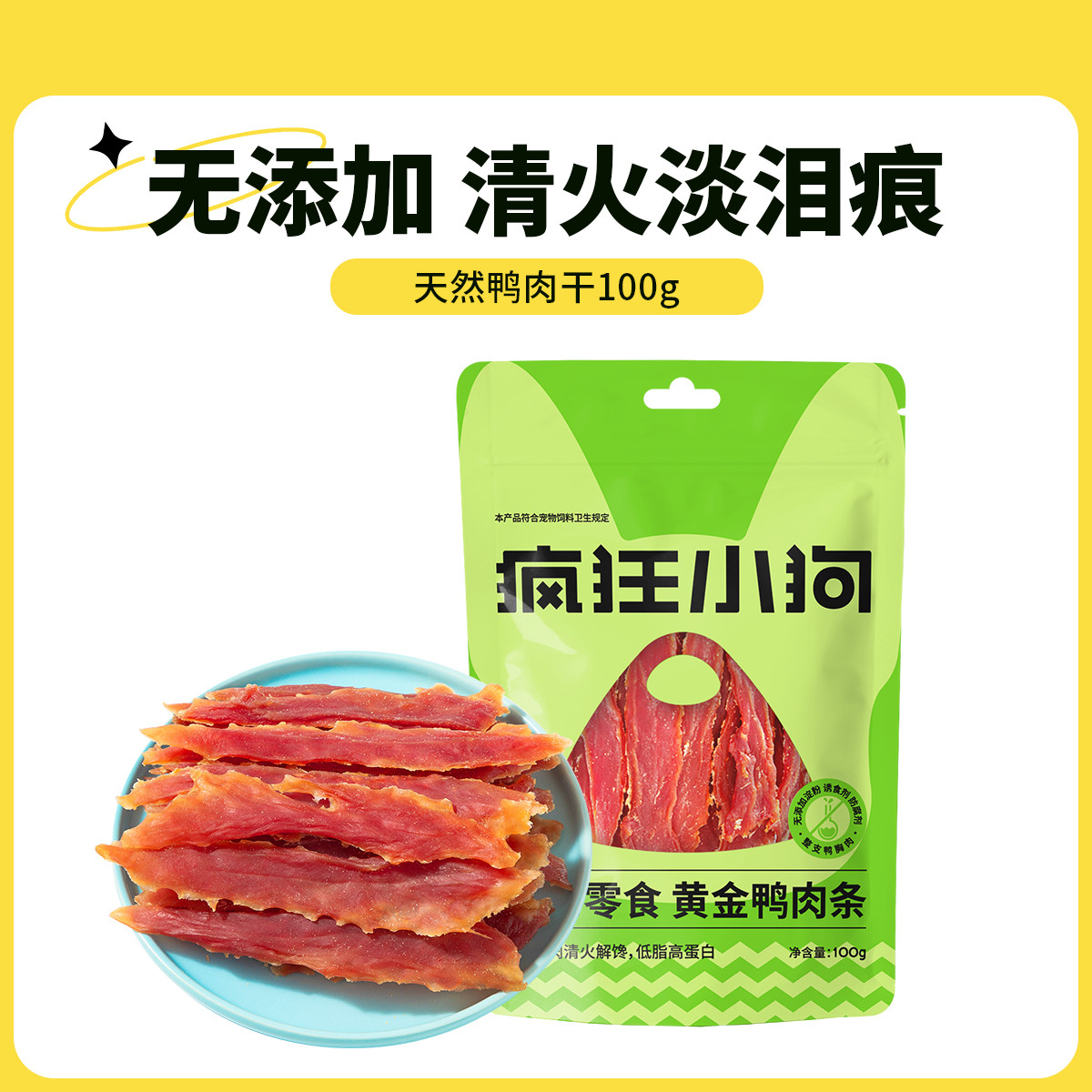 商品缩略图 1