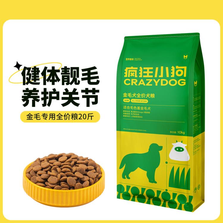 商品缩略图 2