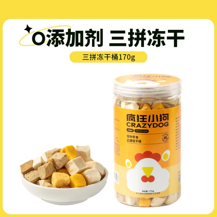 商品缩略图 2