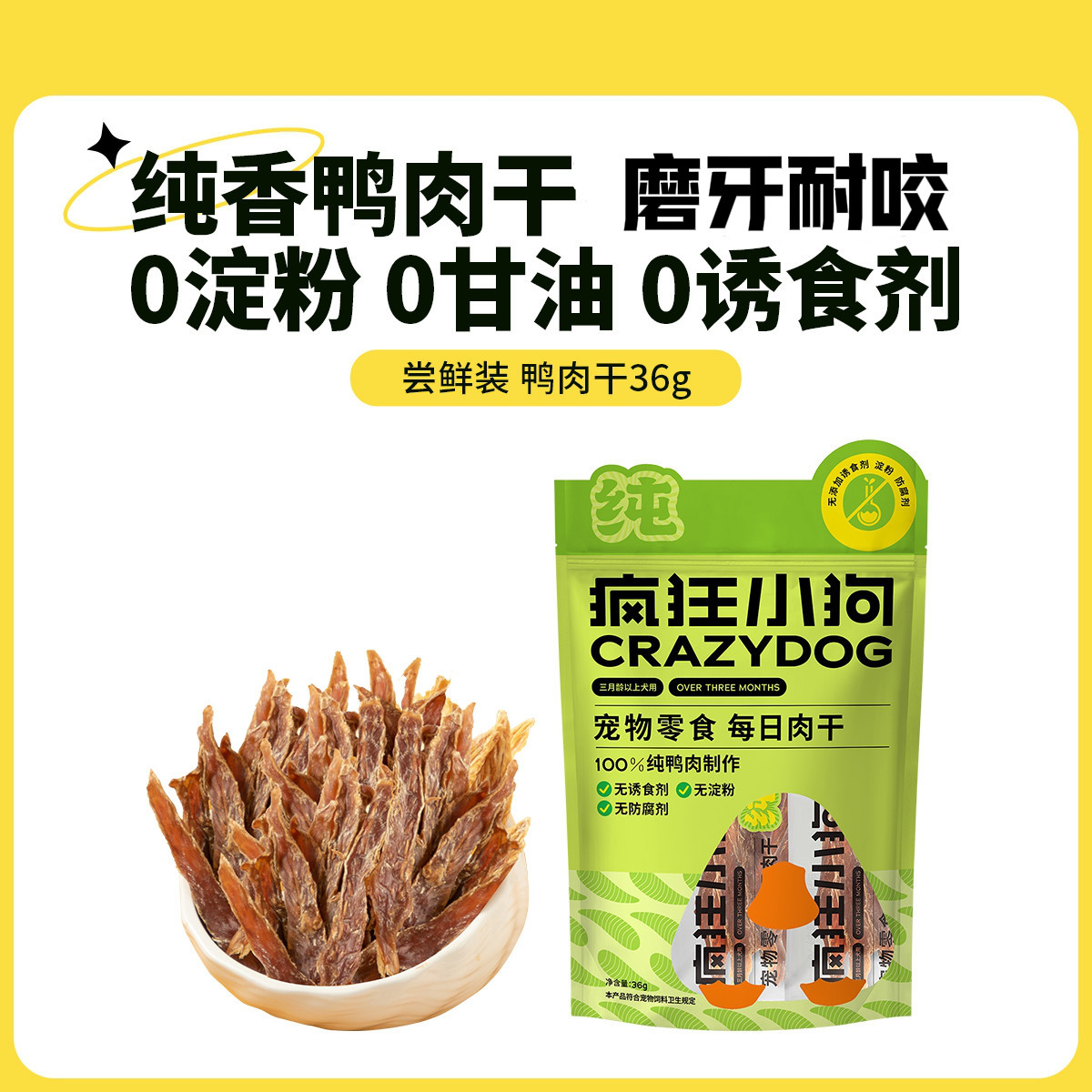 商品缩略图 1