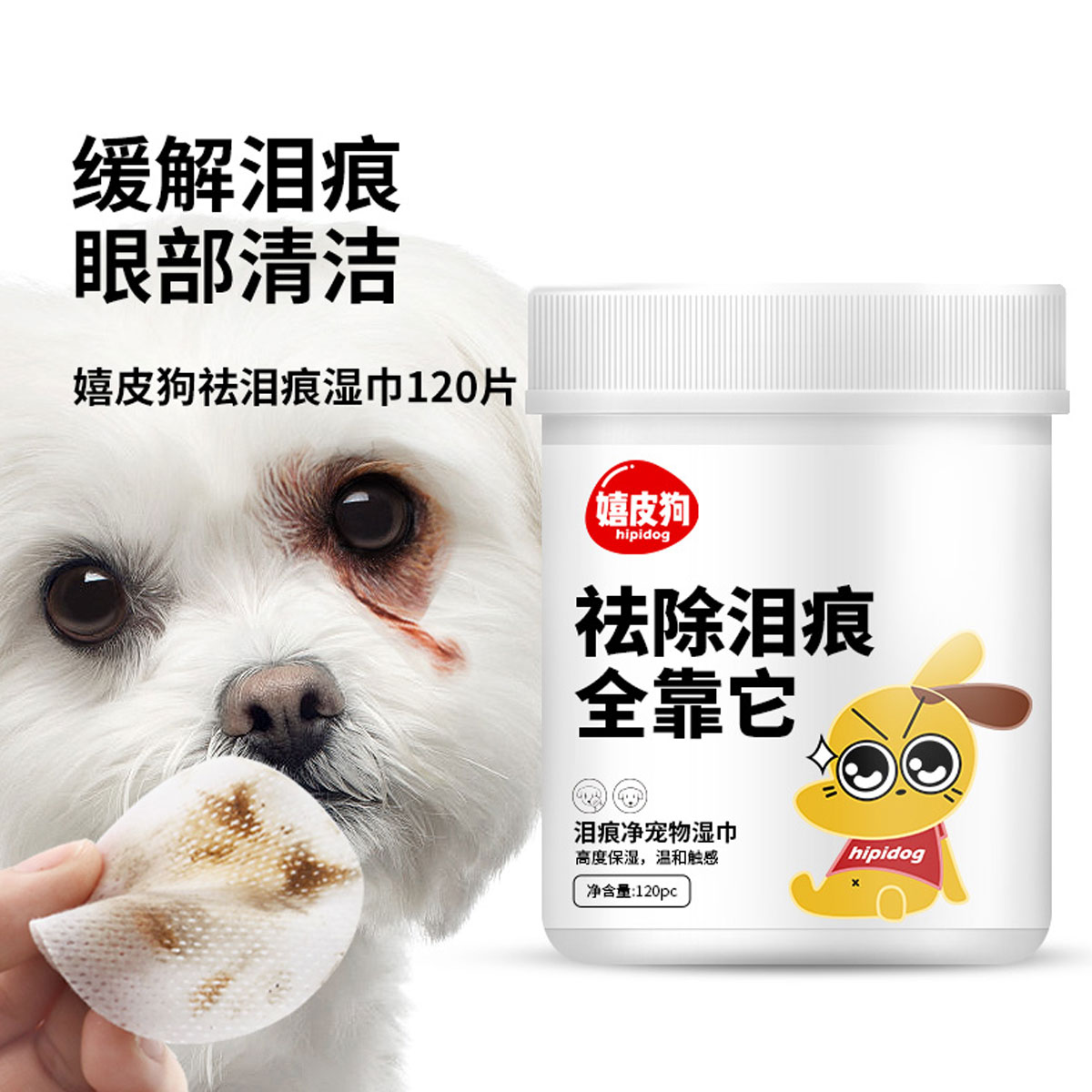 狗狗猫咪用品