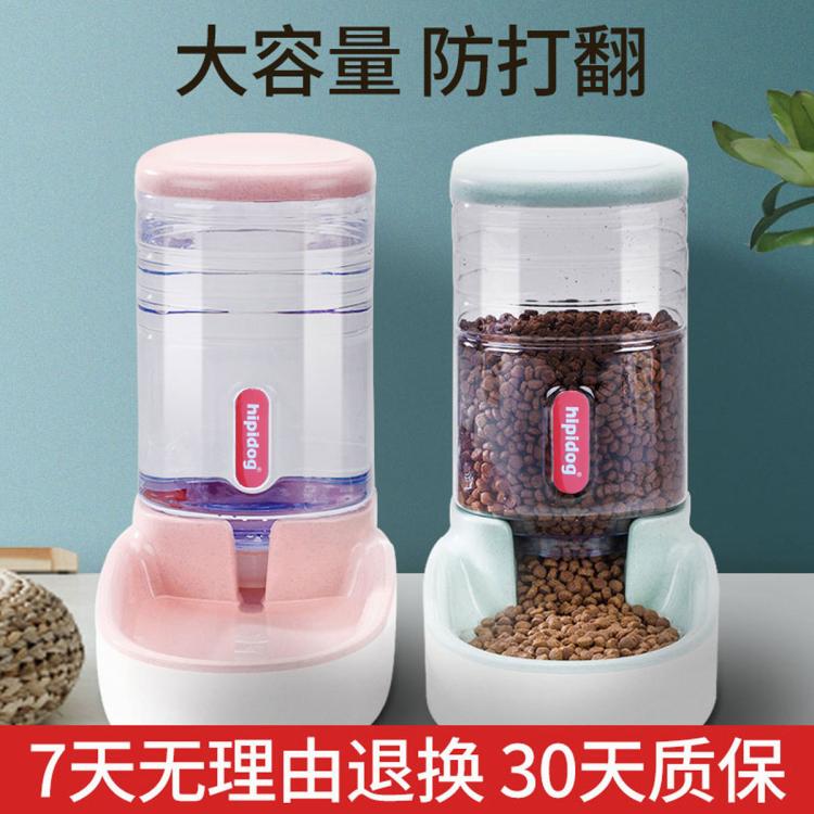 商品缩略图 2