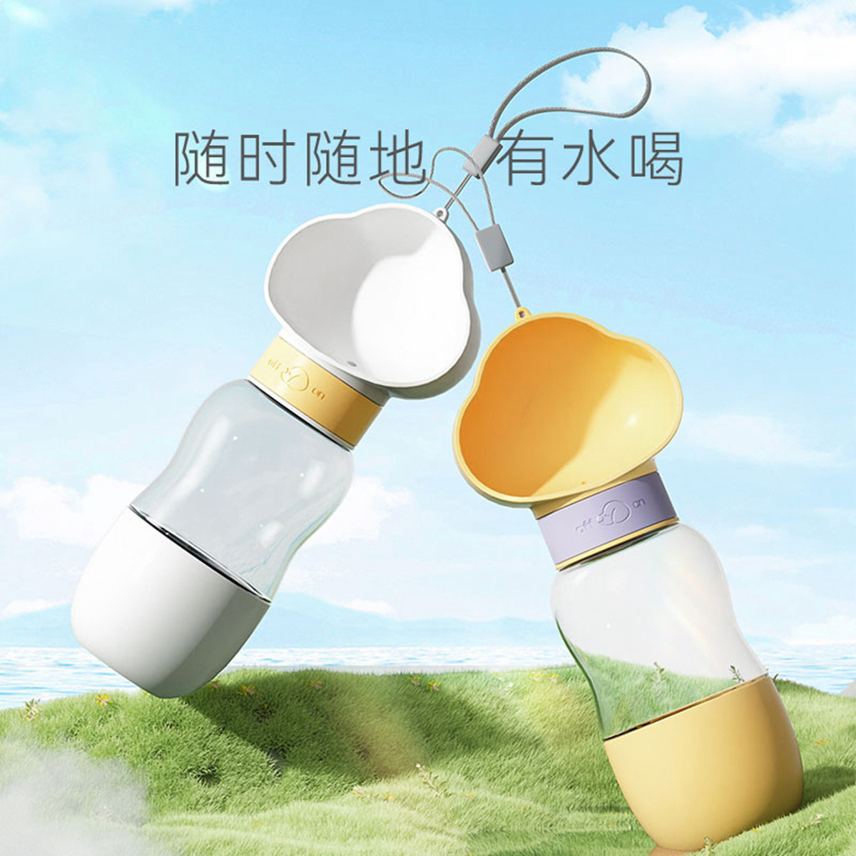 狗狗宠物用品