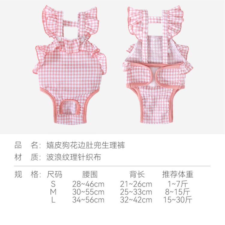商品缩略图 6