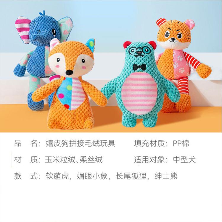 商品缩略图 8