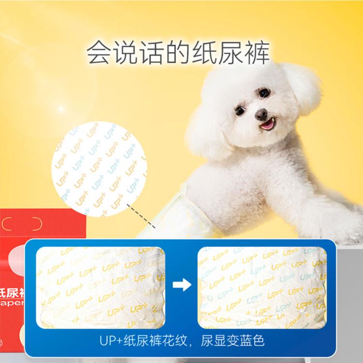 商品缩略图 4