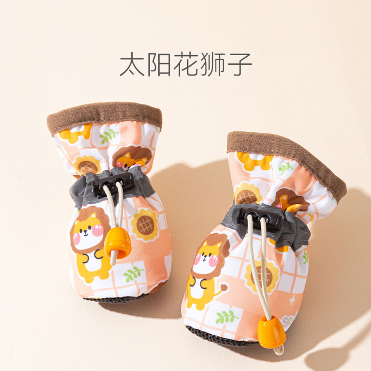嬉皮狗 狗狗鞋子宠物专用泰迪比熊脚套外出防脏小型犬不掉脚软底鞋套博美