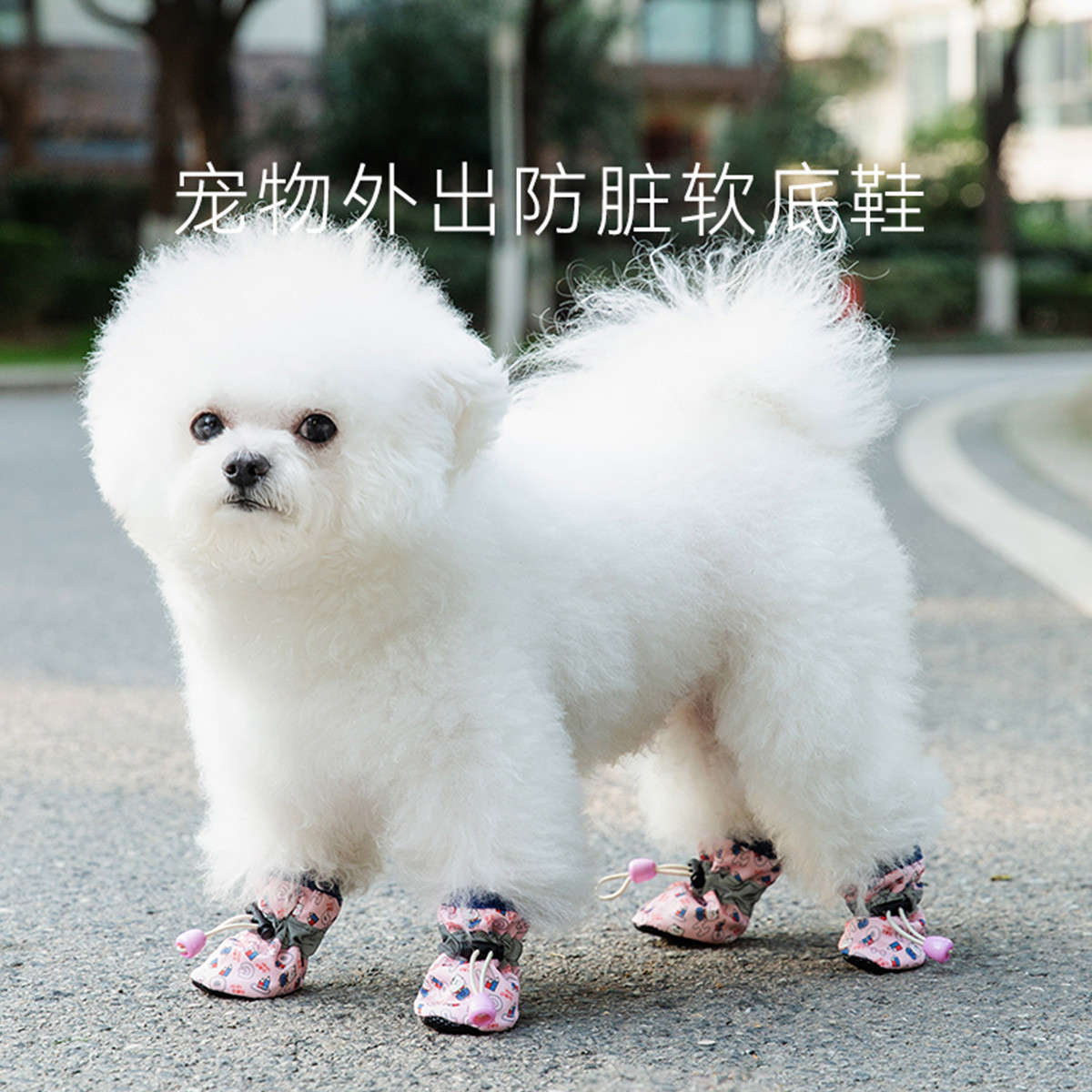 嬉皮狗 熊熊铅笔满印软底鞋狗狗鞋子小型犬比熊不掉脚宠物出门透气不闷鞋