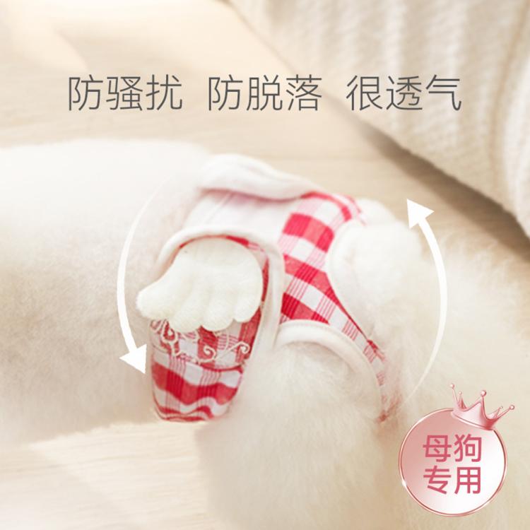 商品缩略图 3