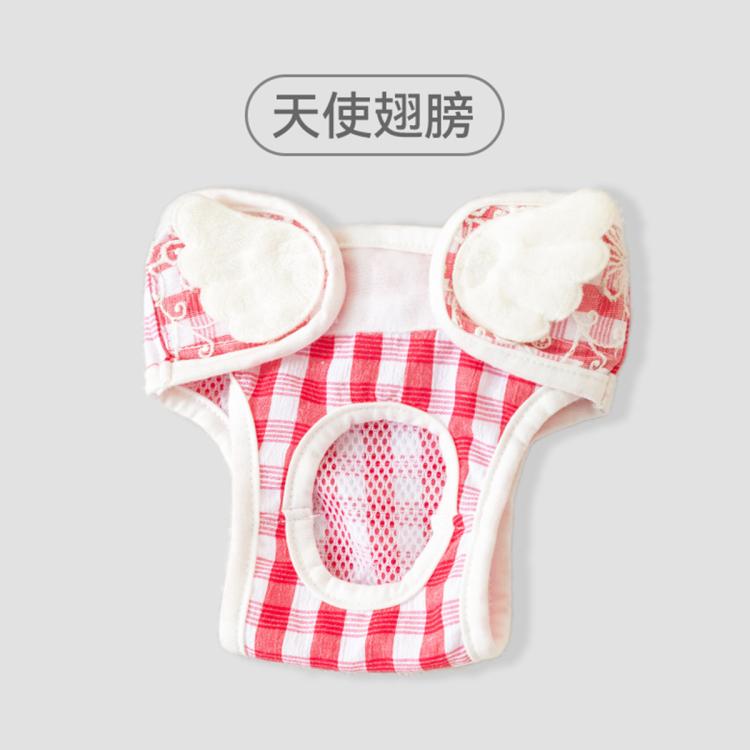 商品缩略图 9
