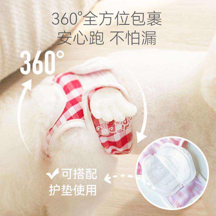 商品缩略图 4