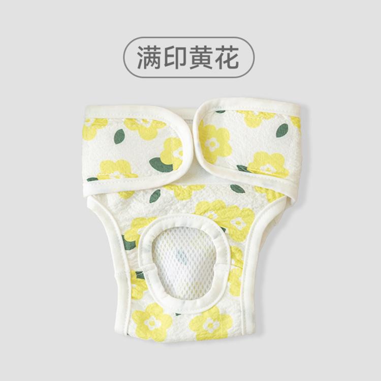商品缩略图 8