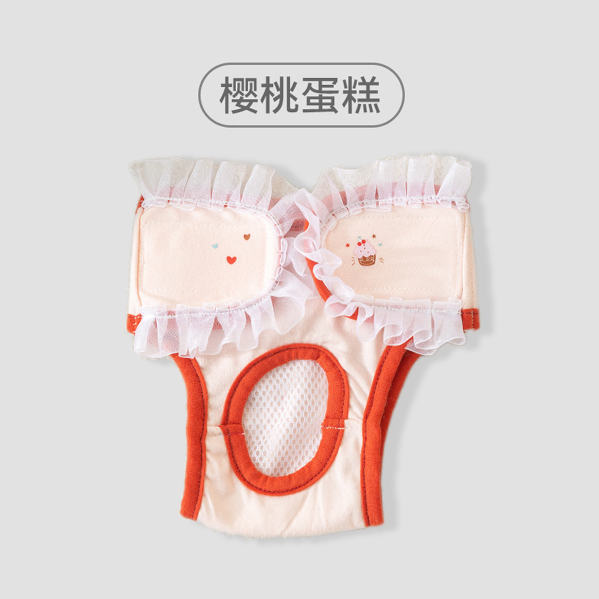 嬉皮狗 狗狗生理期姨妈裤女专用防交配防孕安全裤宠物卫生巾生理内裤母狗
