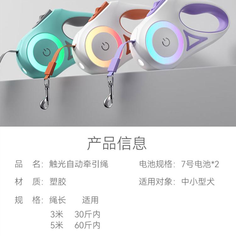 商品缩略图 6