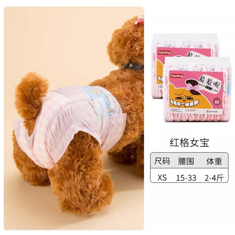 商品缩略图 7