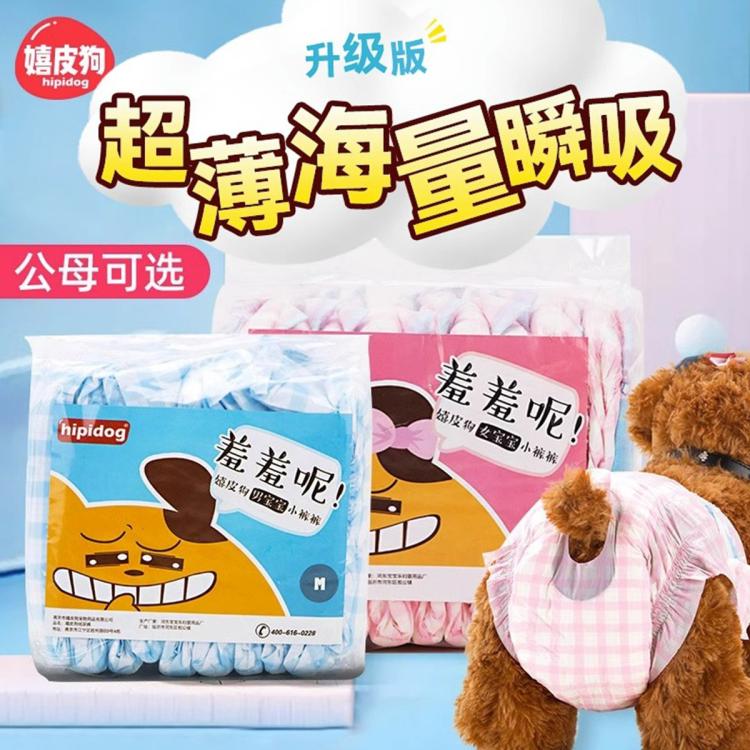 商品缩略图 2