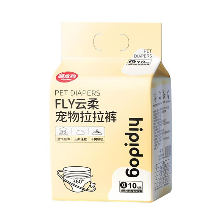 商品缩略图 7